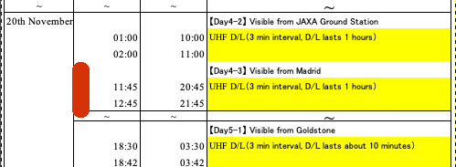 omotenashi_schedule_small